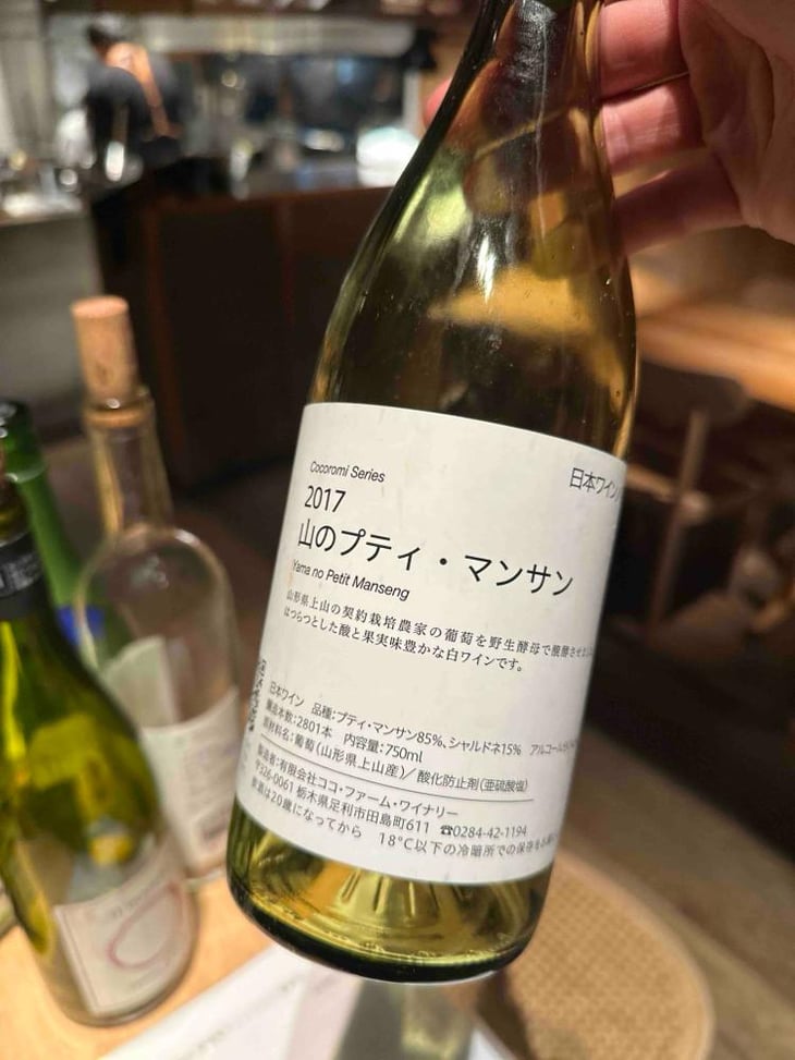 Yama no Petit Manseng - Coco Farm & Winery - Romain Weinstock & Toyoichiro Shibata 