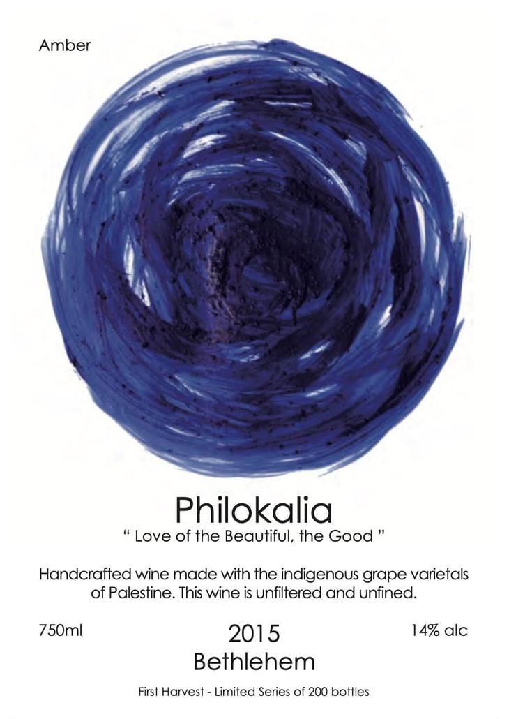 Amber - Philokalia Wine - sari-khoury 