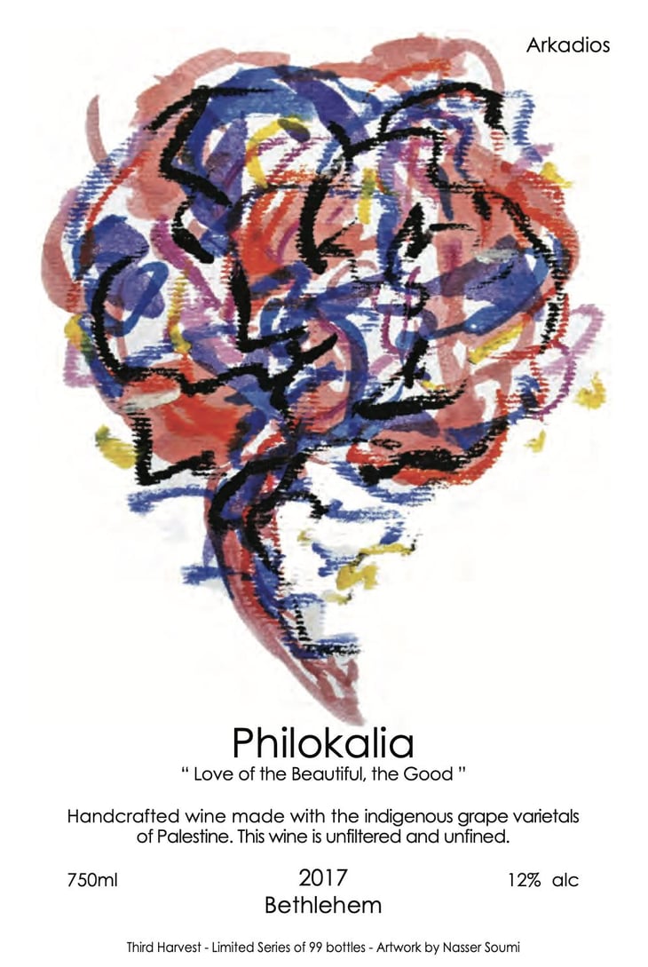 Arkadios - Philokalia Wine - sari-khoury 