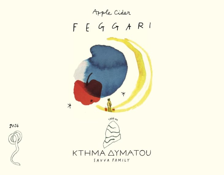 FEGGARI - Ktima Dymatou LTD - michael-and-dafni-savva 