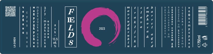 FieLD8 - Enso wines - dilyana-vassileva 