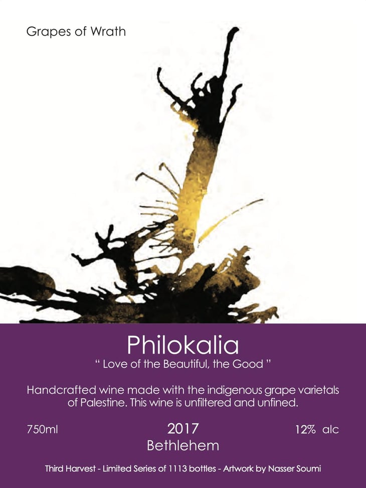 Grapes of Wrath 2017 - Philokalia Wine - sari-khoury 
