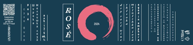 ROSÉ - Enso wines - dilyana-vassileva 