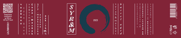 Syrah Malbec - Enso wines - dilyana-vassileva 