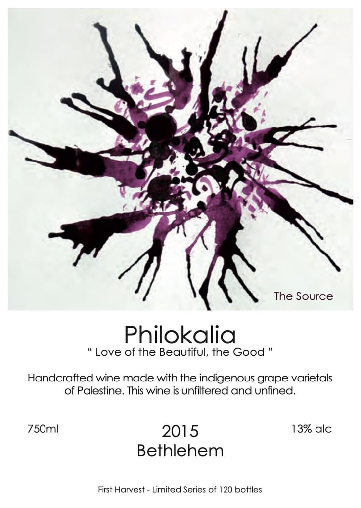 The Source 2015 - Philokalia Wine - sari-khoury 