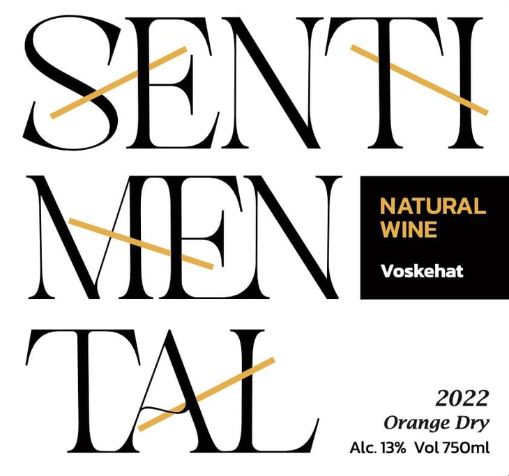 Voskehat - Sentimental Wine - simonyans-family 