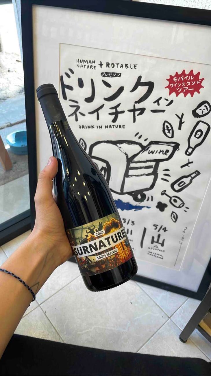Supernature - Domaine Chibaou - Christophe Rebillou 