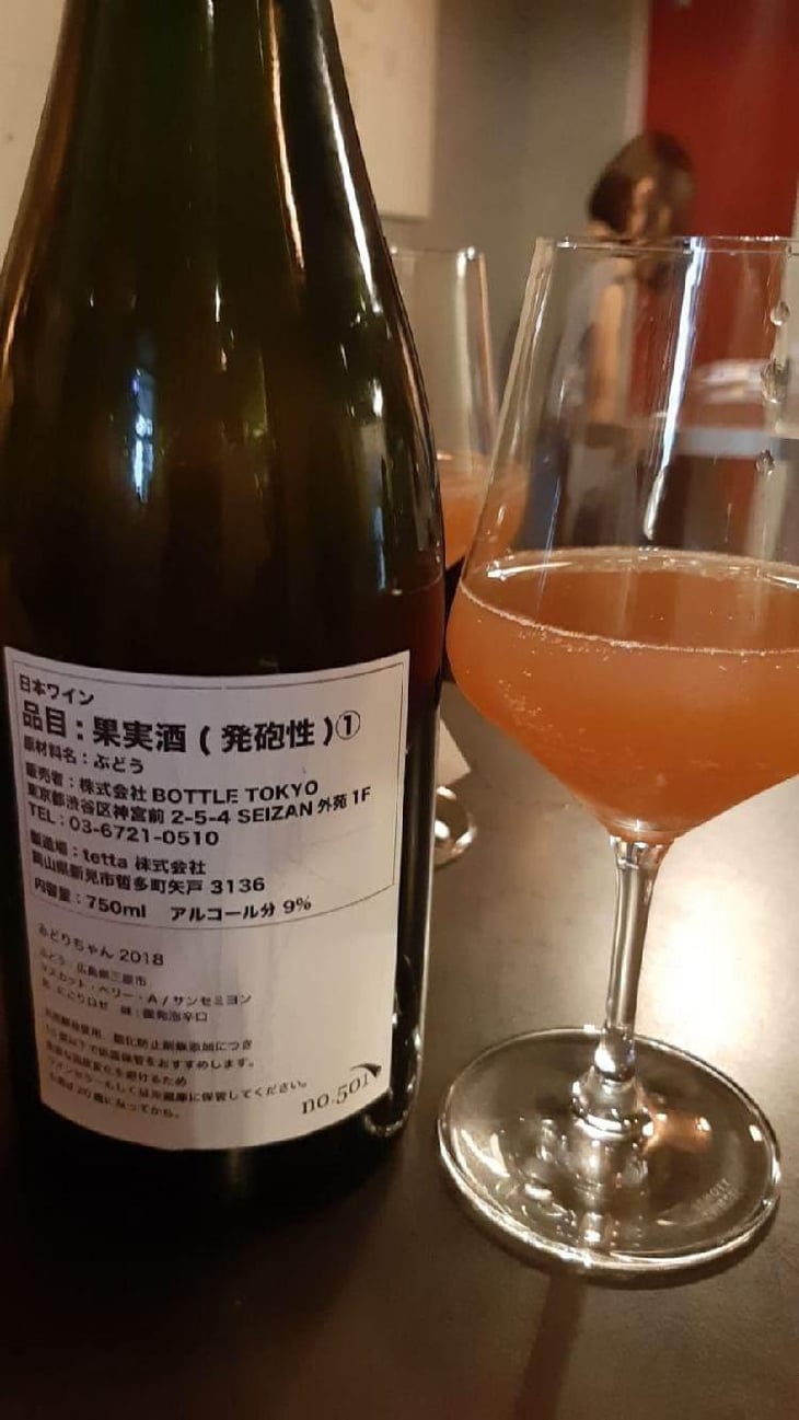 501 Bottle Tokyo - Seizan - Seizan 