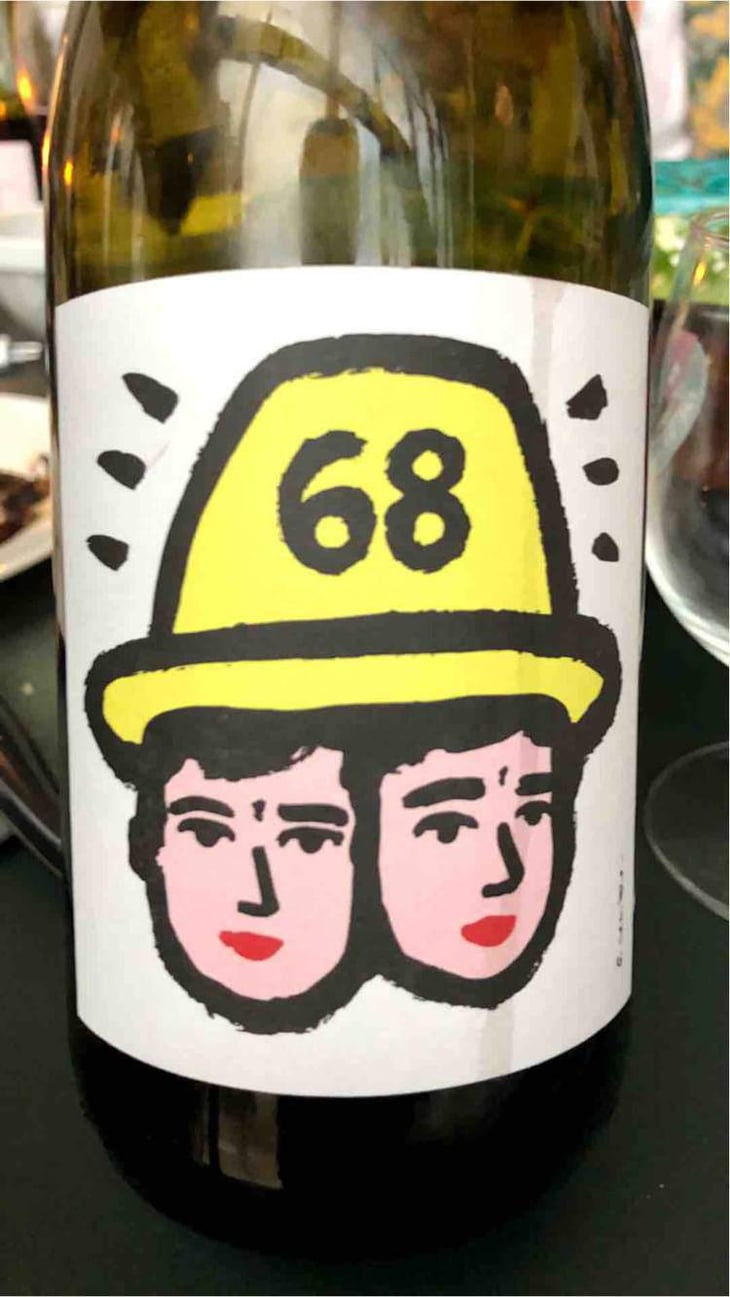68 - Cascina Tavijn - Nadia Verrua 
