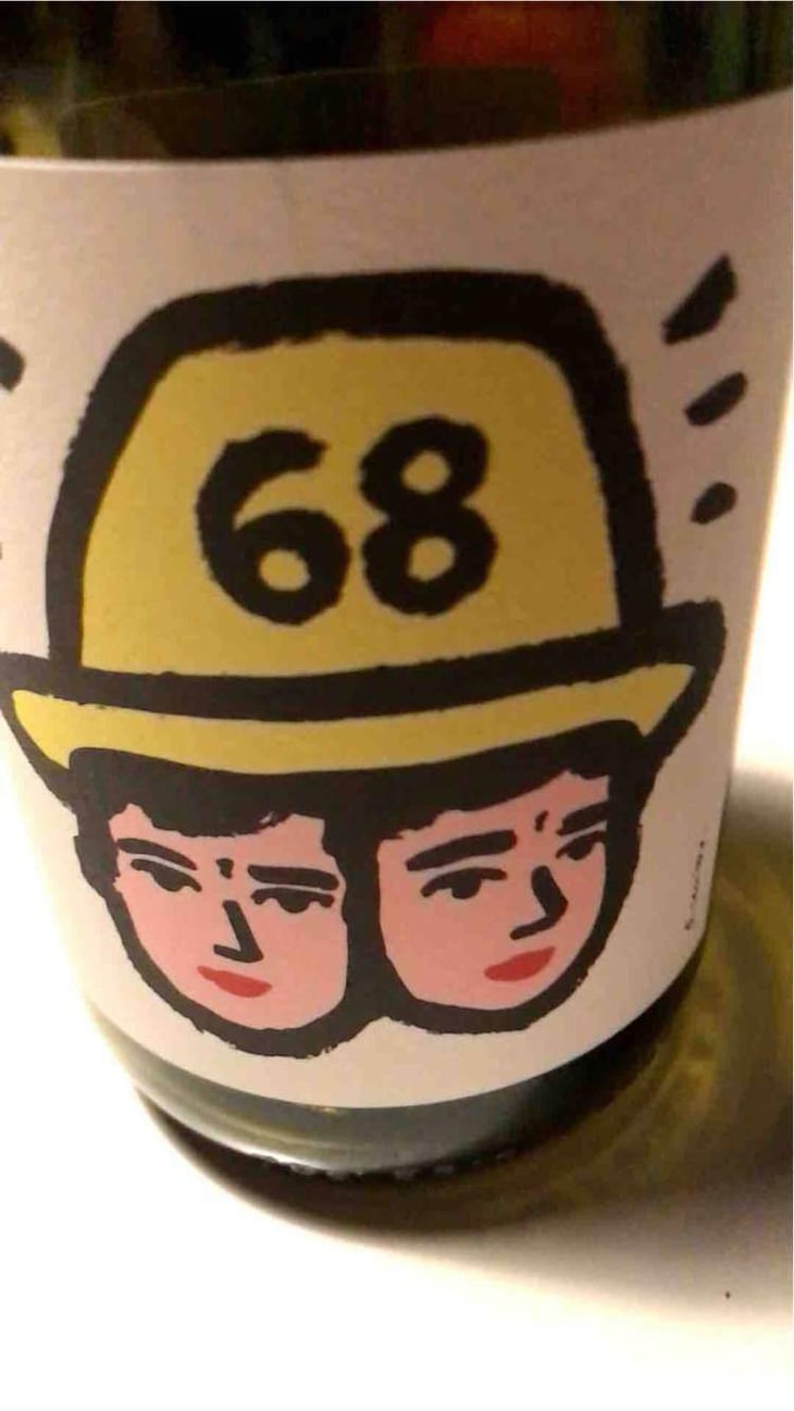 68 - Cascina Tavijn - Nadia Verrua 