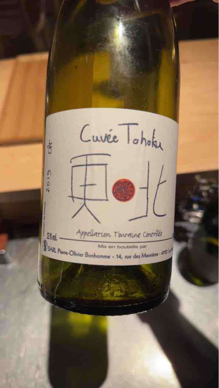 Cuvee Tohoku - Domaine POB - Pierre-Olivier Bonhomme 