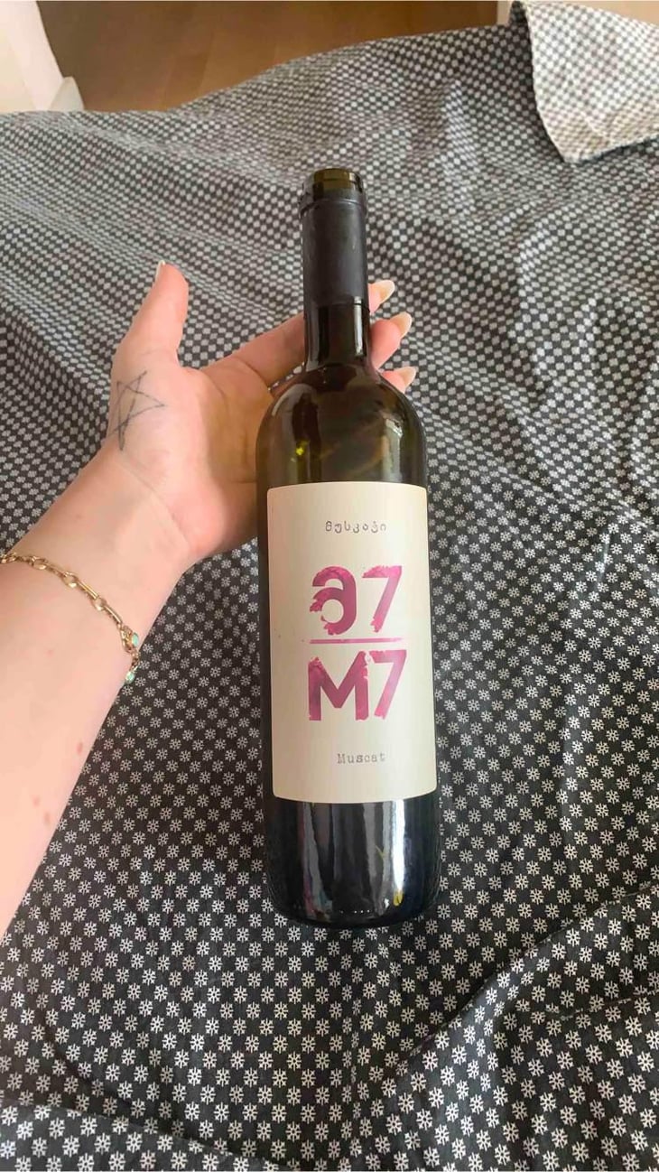 A7 - Peaceful Wine - M7 