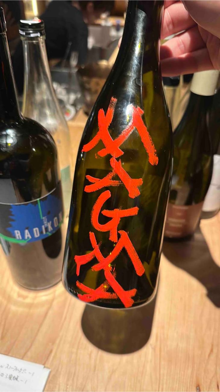 Magma - Azienda Agricola Frank Cornelissen - Frank Cornelissen 