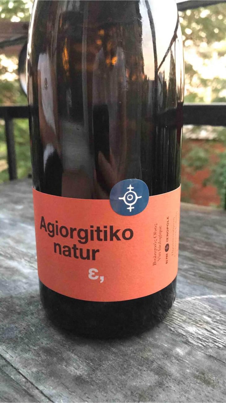 Agiorgitiko - Tetramythos Winery - Τετράμυθος - Panos Papayiannopoulos, Aristos Spanos, Eustatius Spanos 