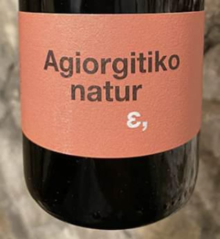 Agiorgitiko - Tetramythos Winery - Τετράμυθος - Panos Papayiannopoulos, Aristos Spanos, Eustatius Spanos 
