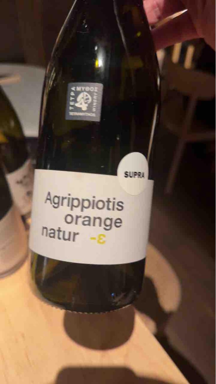 Agrippiotis Orange Natur - Tetramythos Winery - Τετράμυθος - Panos Papayiannopoulos, Aristos Spanos, Eustatius Spanos 