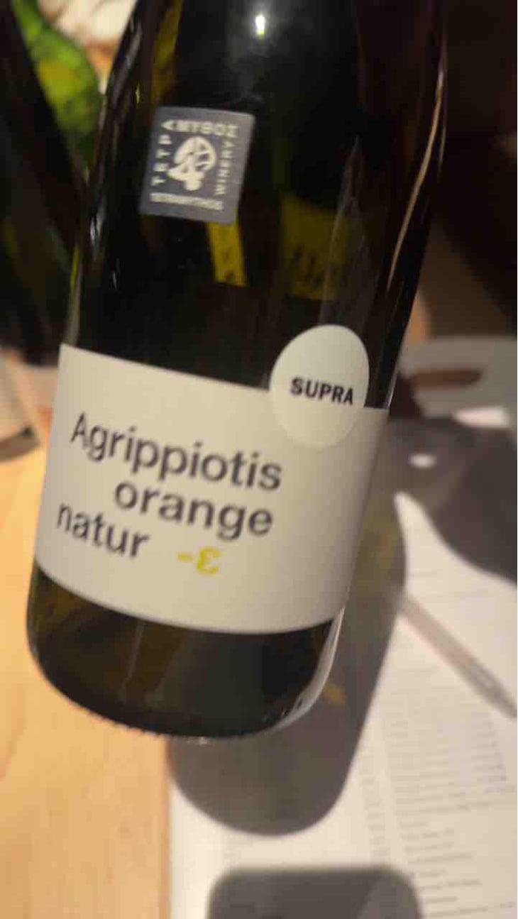 Agrippiotis Orange Natur - Tetramythos Winery - Τετράμυθος - Panos Papayiannopoulos, Aristos Spanos, Eustatius Spanos 