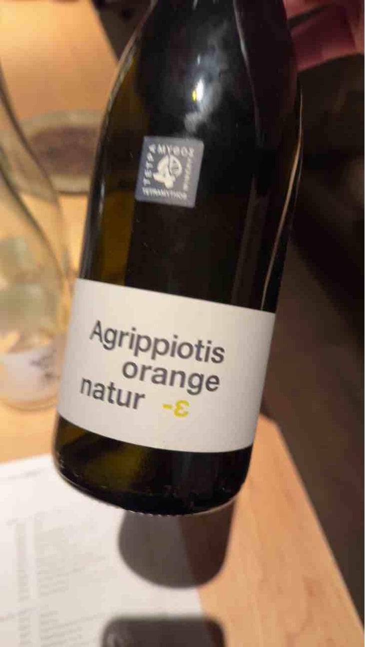 Agrippiotis Orange Natur - Tetramythos Winery - Τετράμυθος - Panos Papayiannopoulos, Aristos Spanos, Eustatius Spanos 