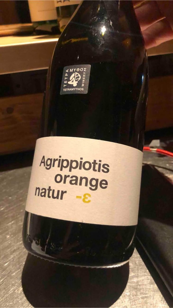 Agrippiotis Orange Natur - Tetramythos Winery - Τετράμυθος - Panos Papayiannopoulos, Aristos Spanos, Eustatius Spanos 