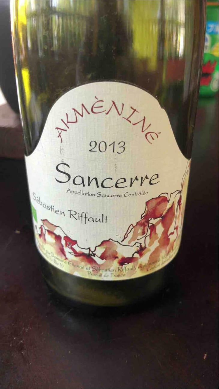 Akméniné - Sébastien Riffault - Sébastien Riffault 