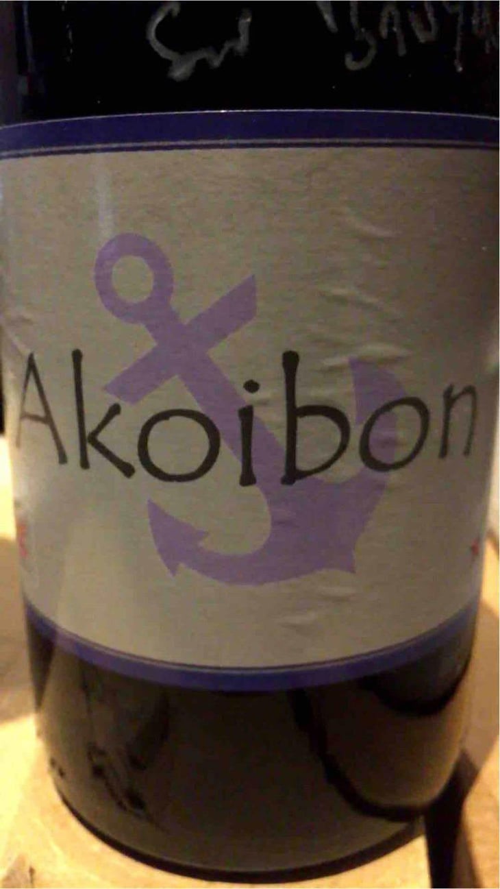 Akoibon - Domaine Yoyo - Laurence Manya Krief 