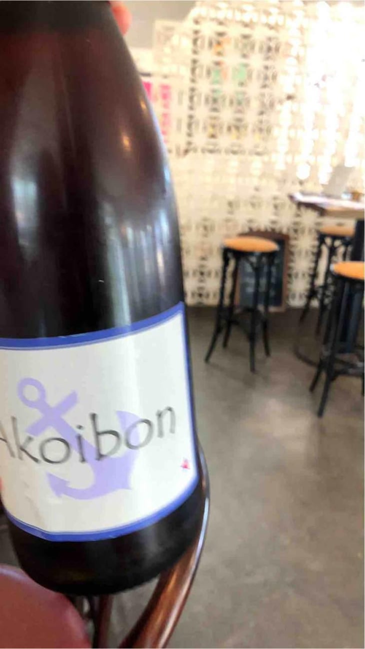Akoibon - Domaine Yoyo - Laurence Manya Krief 