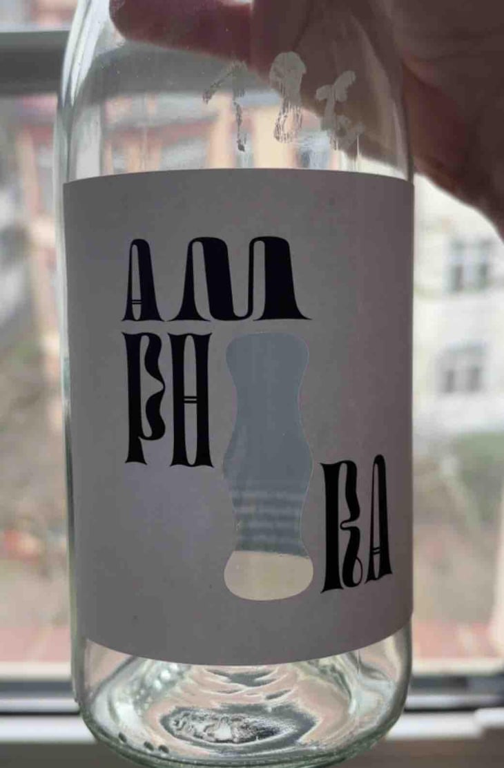 Amphora - Andi Weigand - Andi Weigand 