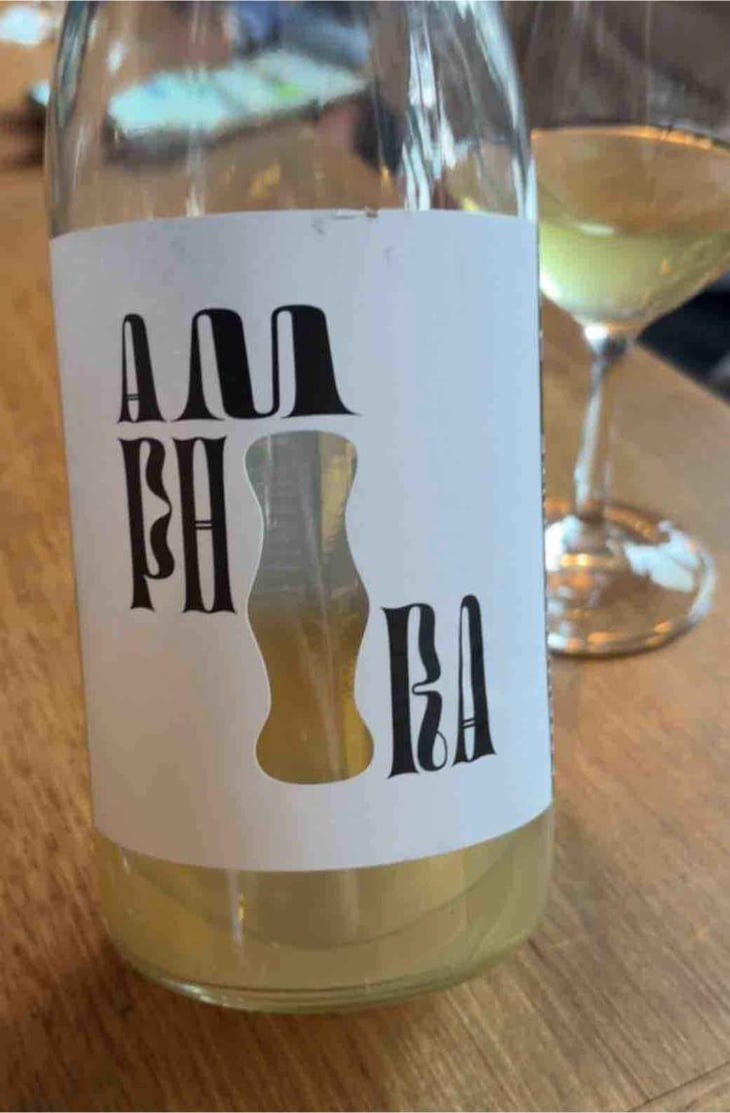 Amphora - Andi Weigand - Andi Weigand 