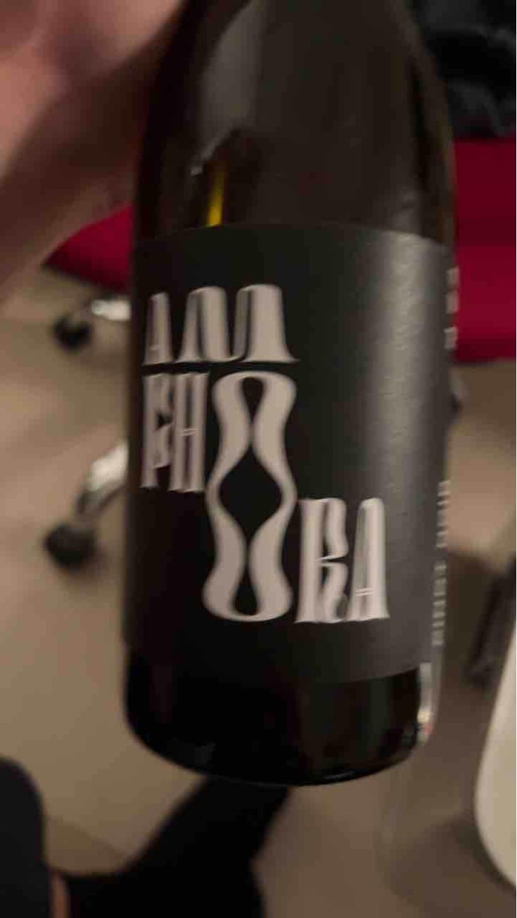Amphora Red - Andi Weigand - Andi Weigand 