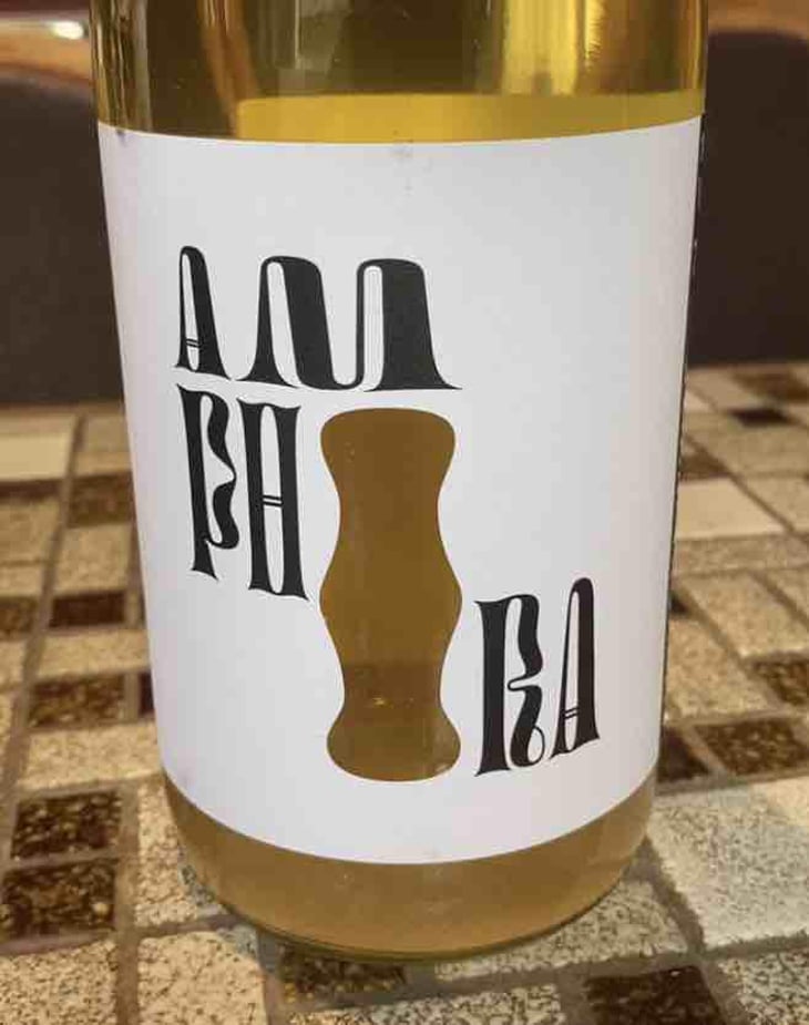 Amphora - Andi Weigand - Andi Weigand 
