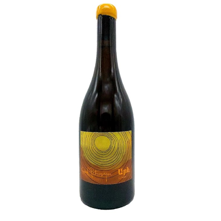Arev / Le Soleil - AreWine - Knarik Petrosyan -2021