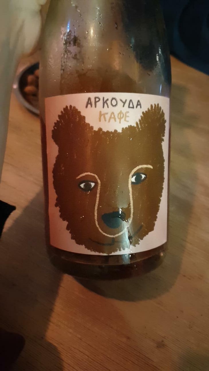 Arkouda kafe - Patistis Wines - Andreas Patistis -2022