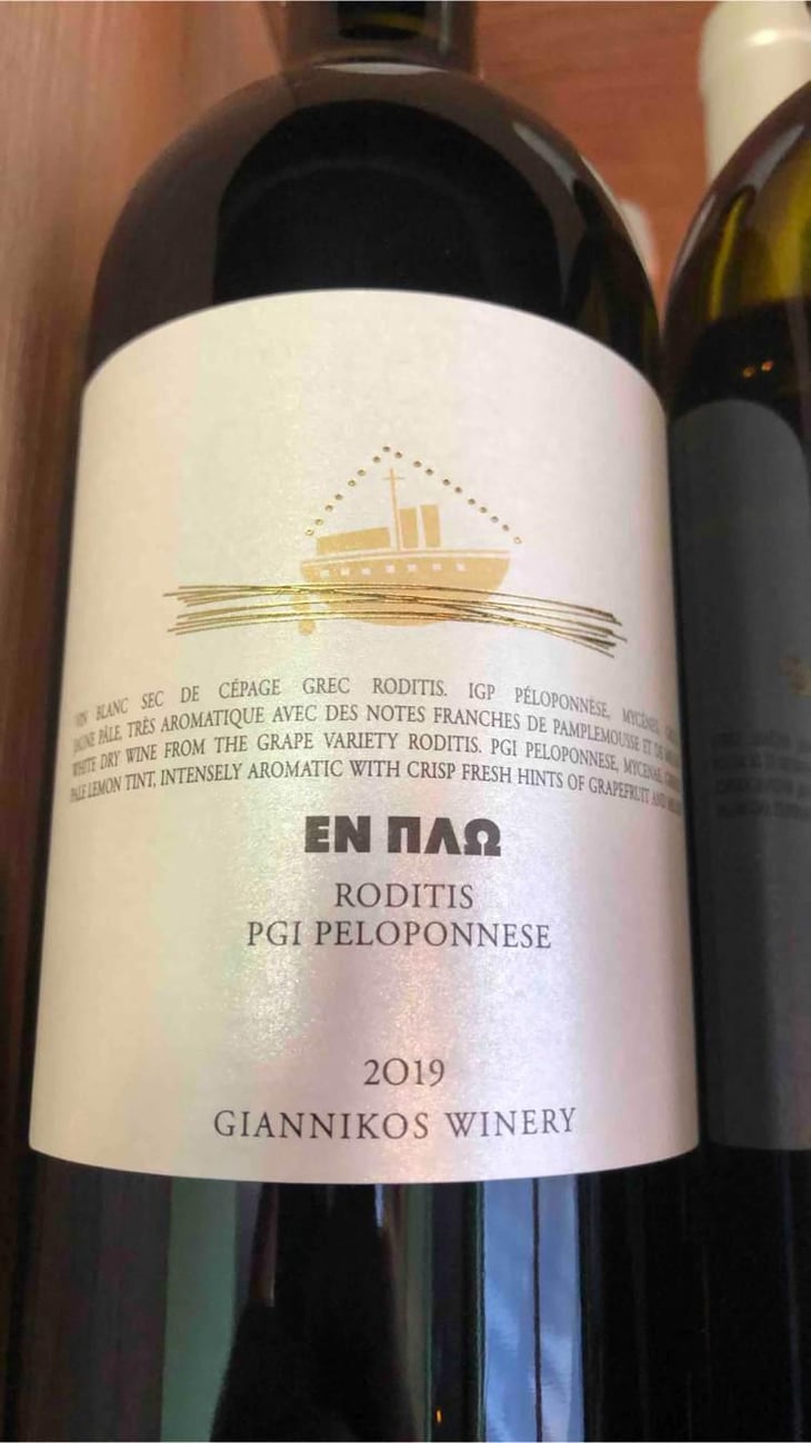 At Sea - Giannikos Winery - Michalis Giannikos -2019