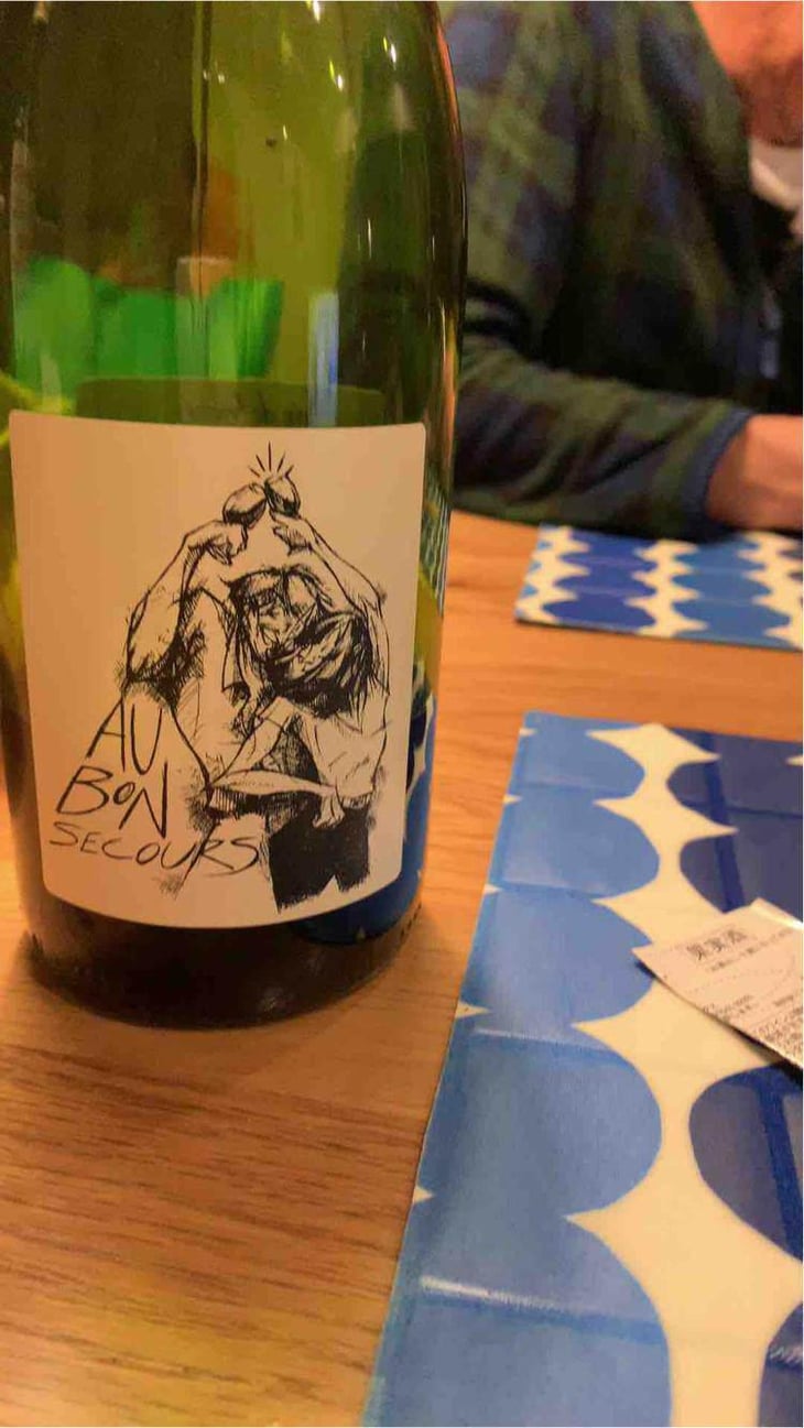 Au Bon Secours - Gaec Les Vigne De Babas - Sebastien Dervieux 