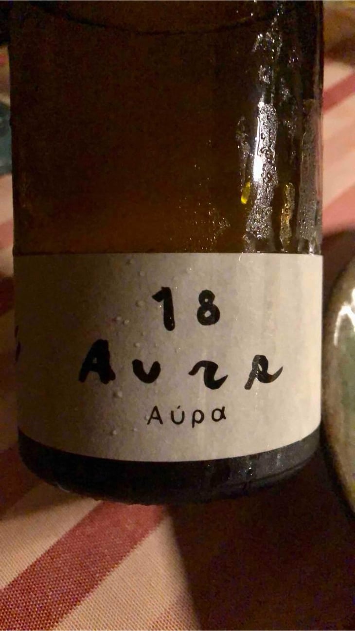 Aura - Azienda Agricola Valdisole - Giuseppe Amato 