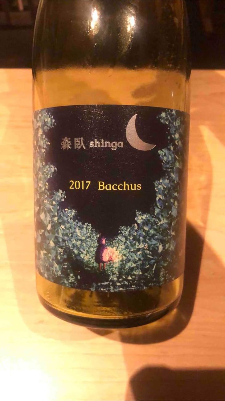 Bacchus - Shinga - Takebe Yuji 