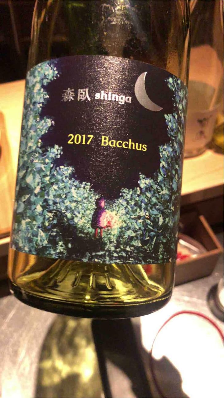 Bacchus - Shinga - Takebe Yuji 