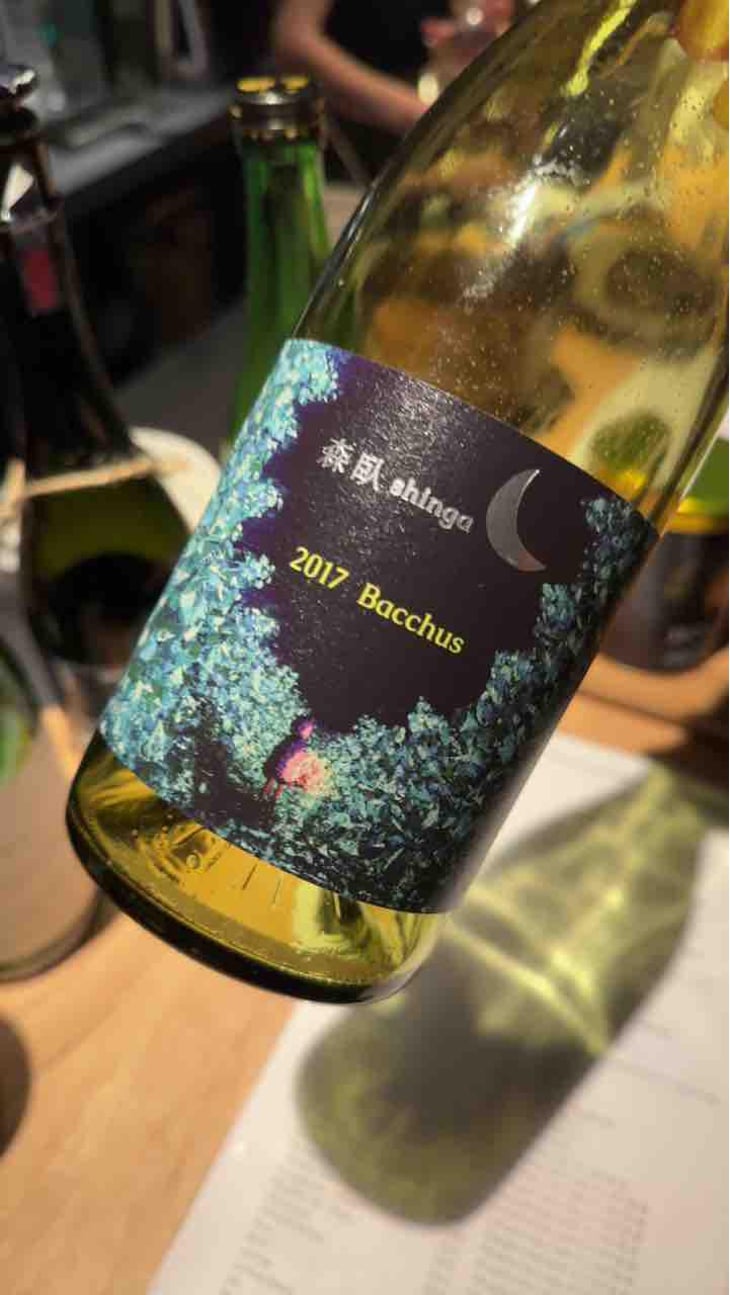 Bacchus - Shinga - Takebe Yuji 