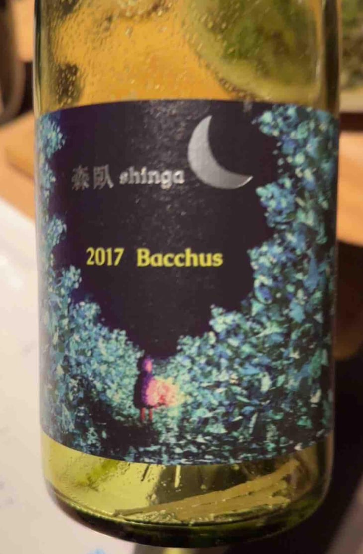 Bacchus - Shinga - Takebe Yuji 