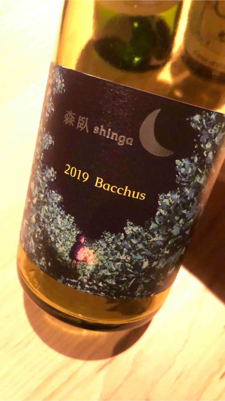 Bacchus - Shinga - Takebe Yuji 