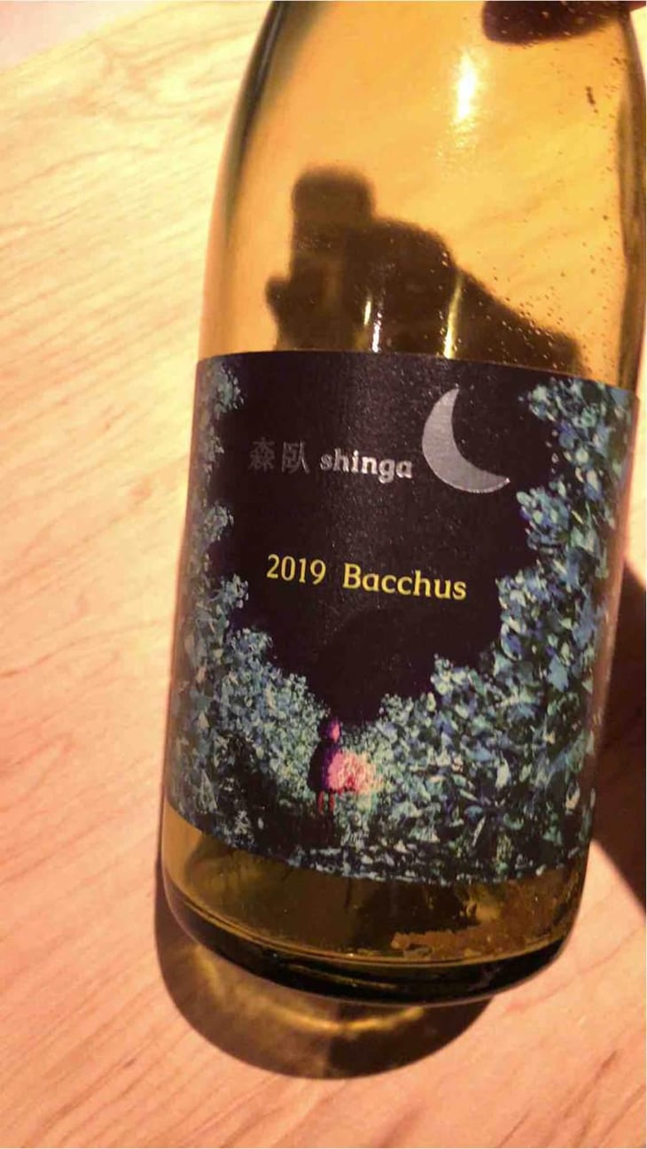 Bacchus - Shinga - Takebe Yuji 