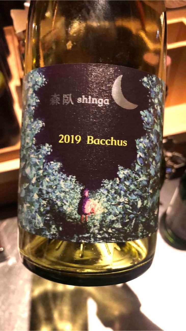 Bacchus - Shinga - Takebe Yuji 