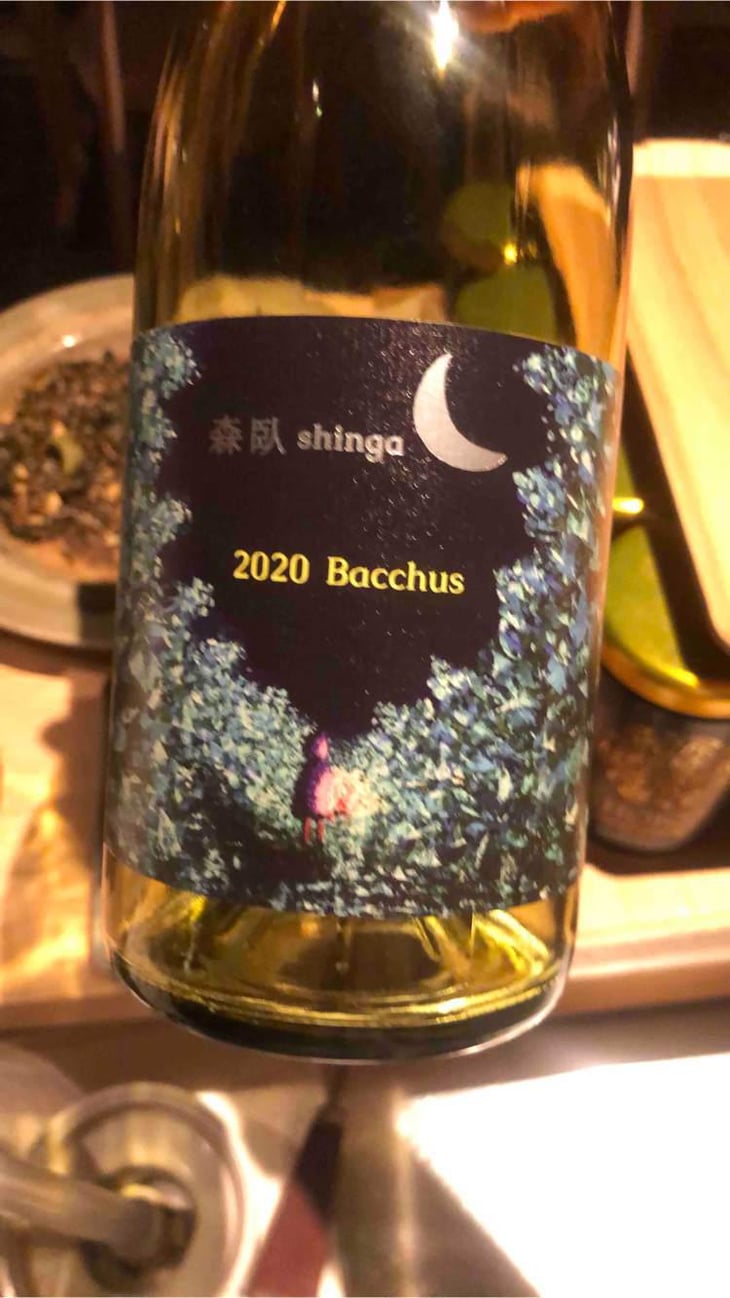 Bacchus - Shinga - Takebe Yuji 