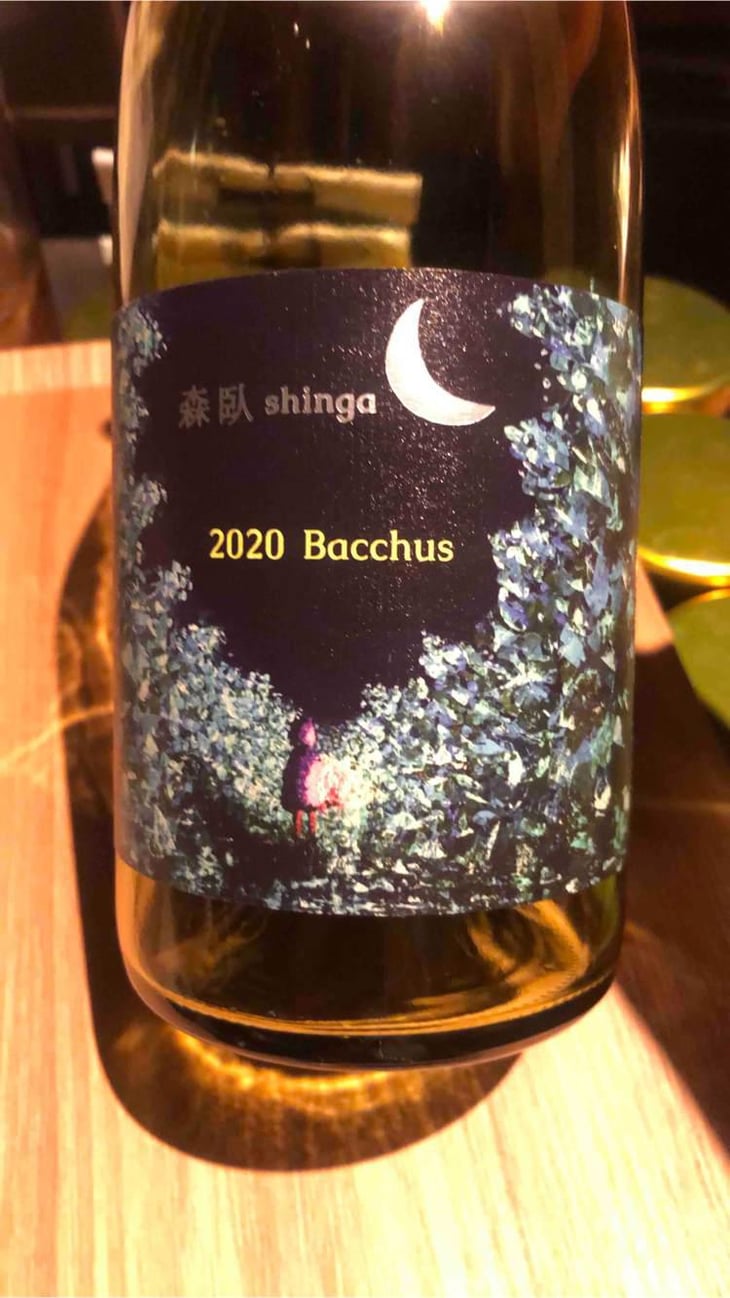Bacchus - Shinga - Takebe Yuji 