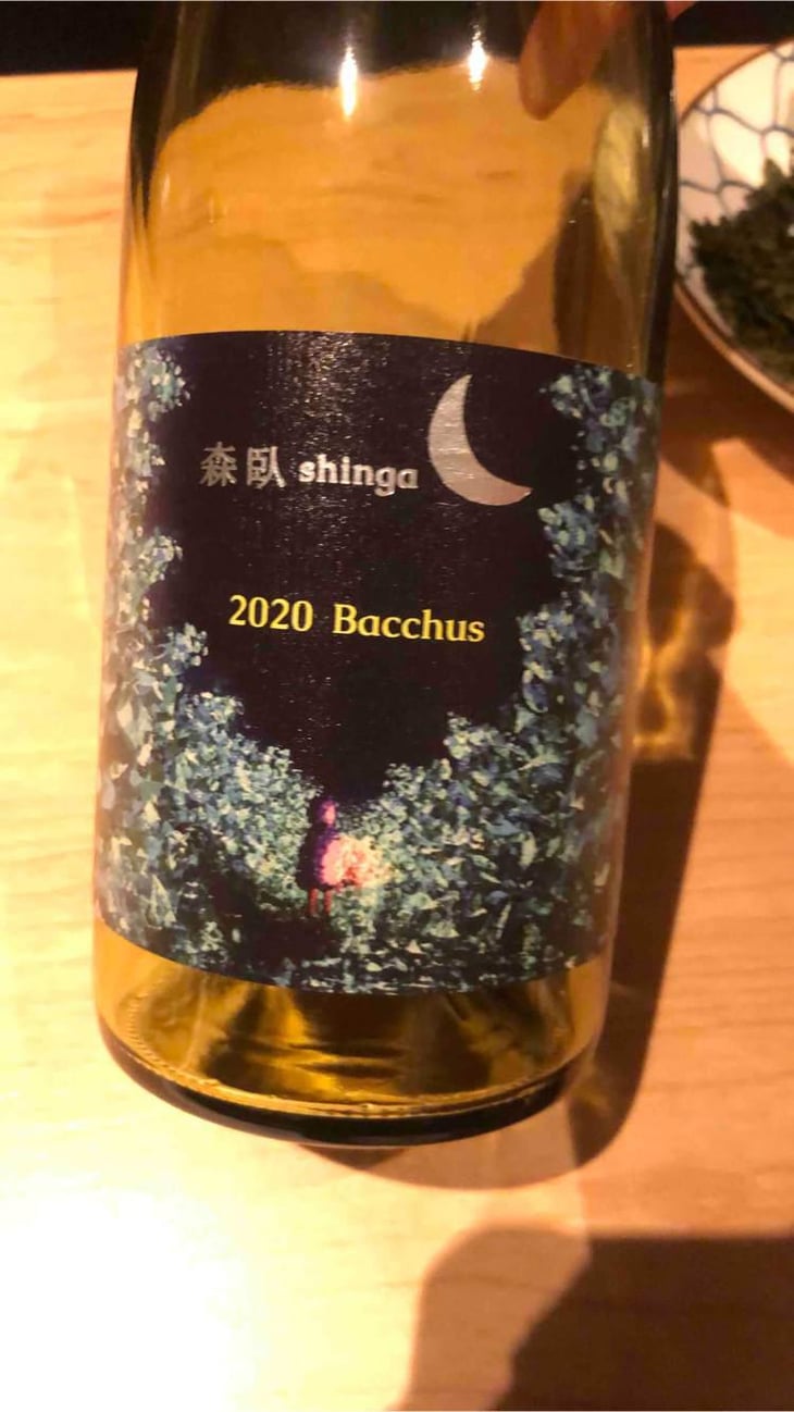 Bacchus - Shinga - Takebe Yuji 