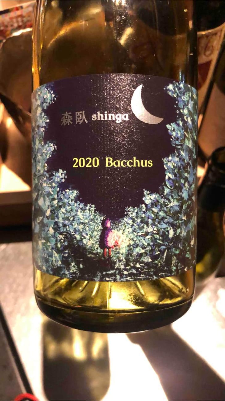 Bacchus - Shinga - Takebe Yuji 