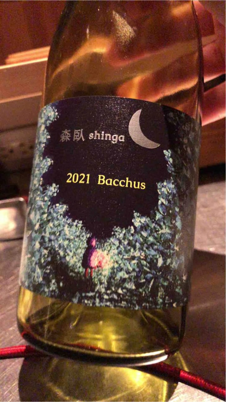 Bacchus - Shinga - Takebe Yuji 