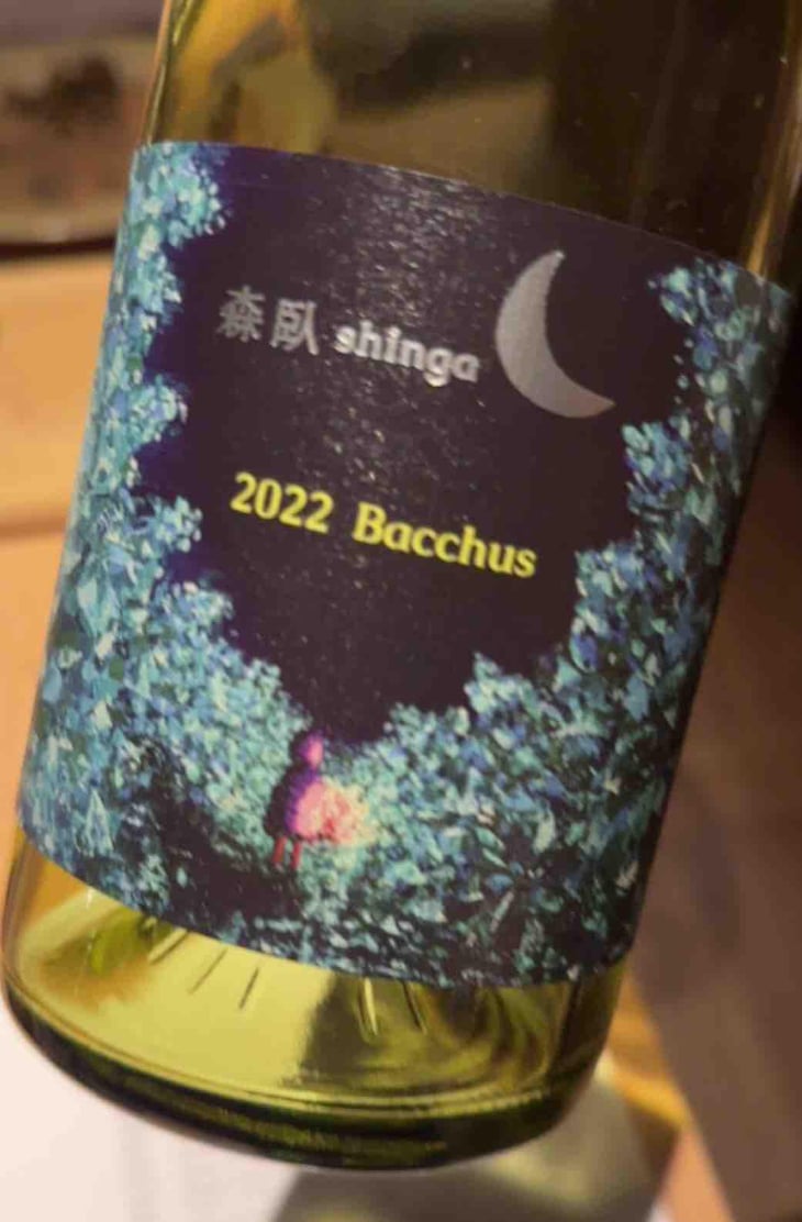 Bacchus - Shinga - Takebe Yuji 