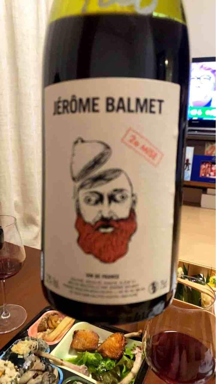 Barbe Rousse - Jérôme Balmet - Jérôme Balmet 