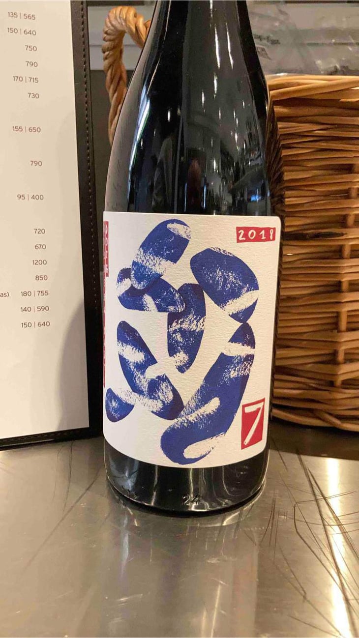 Barbera d’Asti - Sette Wine - Gianluca Colombo & Gino della Porta 